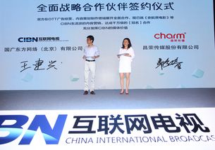 纵深布局 国广东方发布OTT广告业务战略，引领行业创新