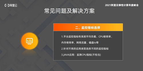 Admobile首席架构师王威分享广告业务云上运维优秀实践