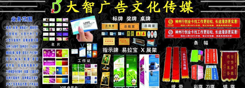 视觉沟通的艺术 广告公司如何以创意图片驱动业务增长