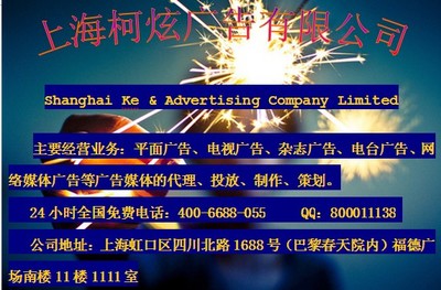 武汉电视台广告部 广告业务与联系方式详解