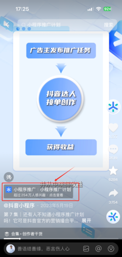 如何设计大模型广告产品 以业务融合与用户价值为核心