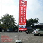 厂家批发 五米注水旗杆、广告旗杆与各类展示旗帜全面指南