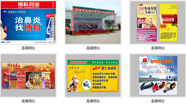 云南】昆明原之上广告:广告公司业务管理软件-管理易让工作更轻松_案例 .